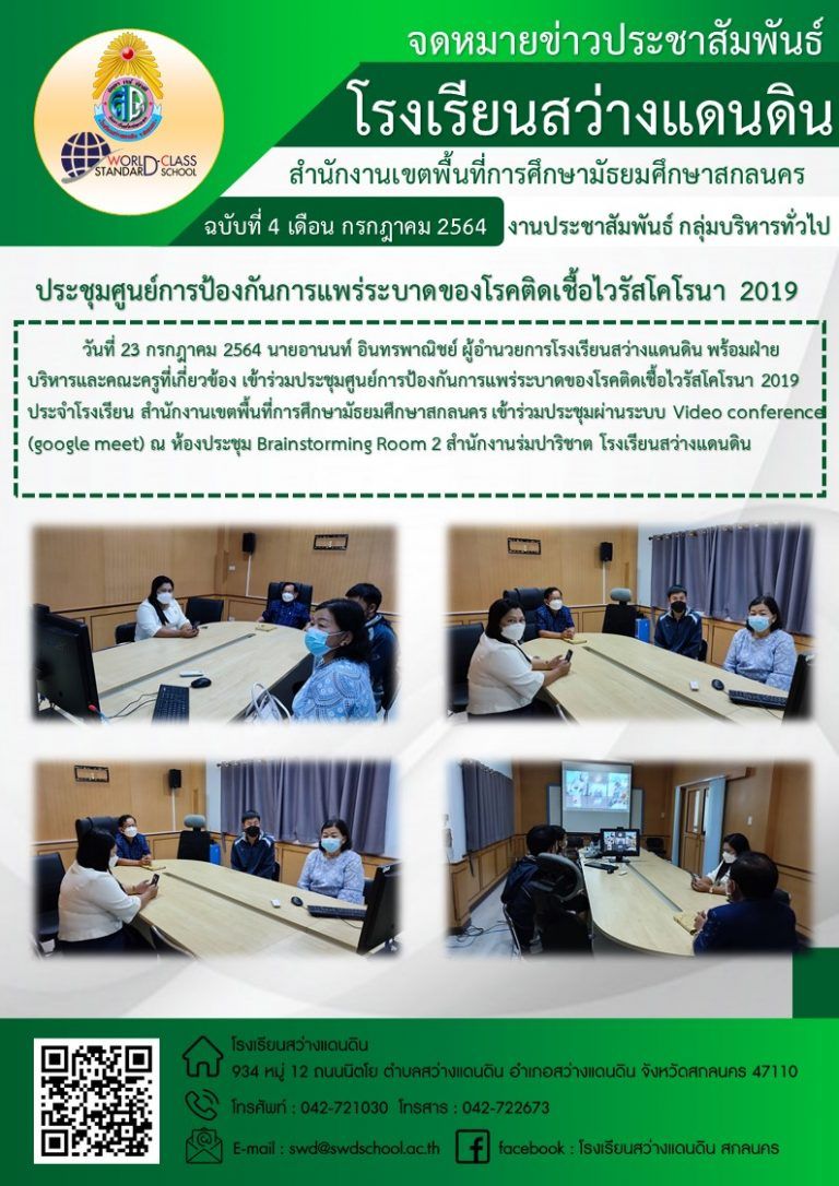 สไลด์3