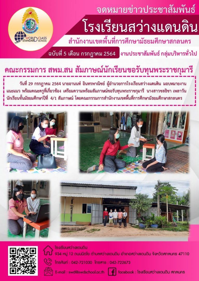 สไลด์4