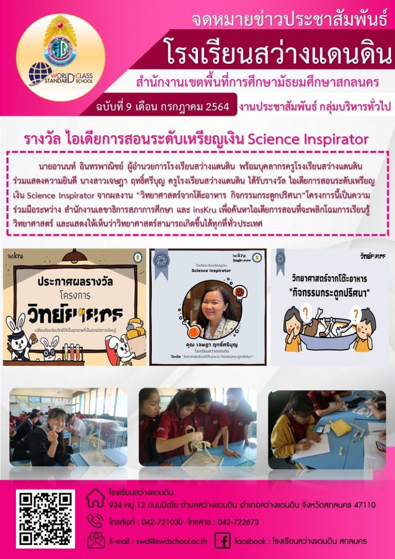 สไลด์8