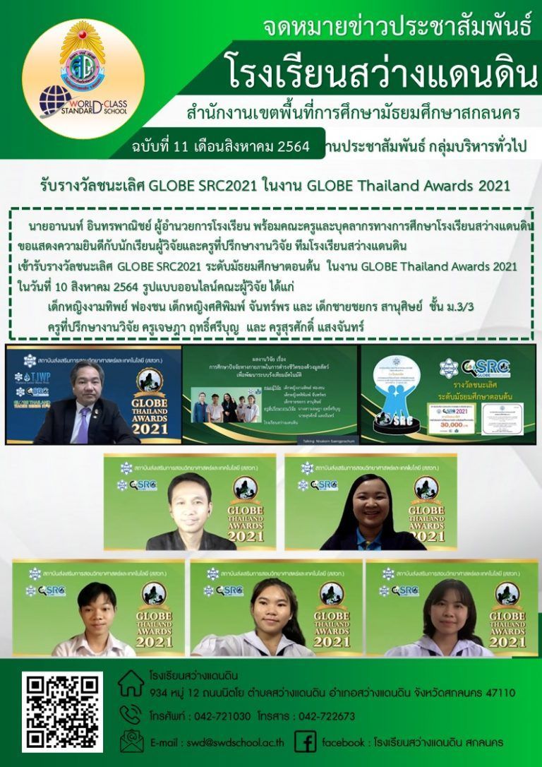สไลด์10