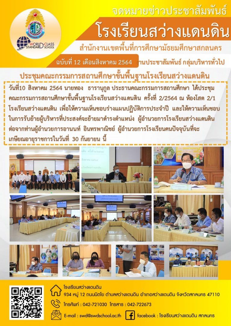 สไลด์11