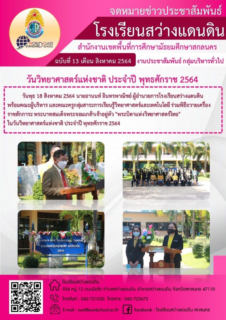 สไลด์12