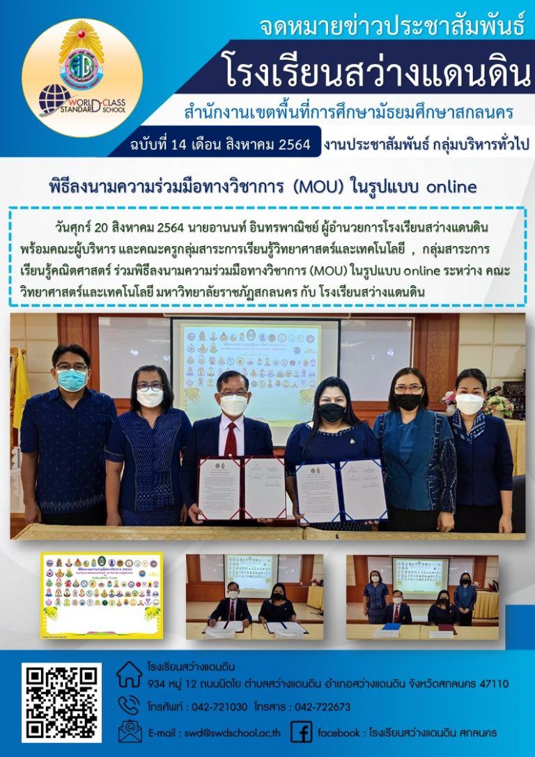 สไลด์13