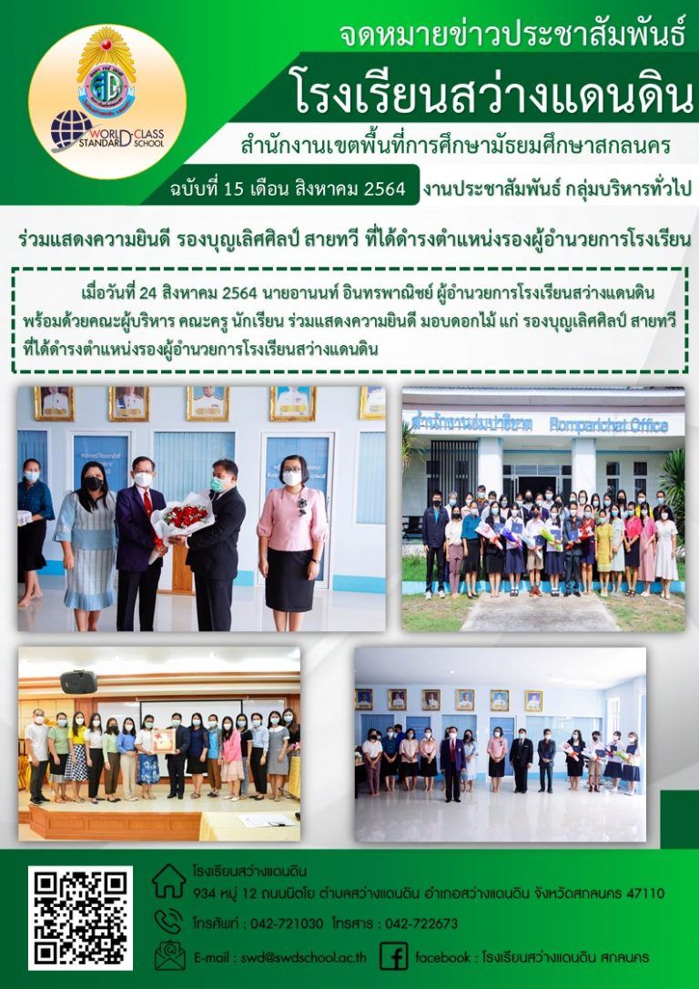 สไลด์14