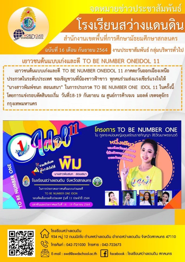 สไลด์15