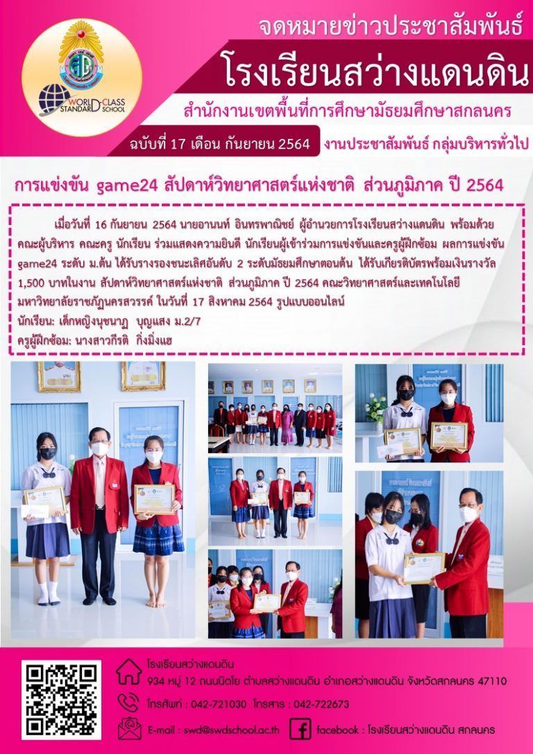 สไลด์16