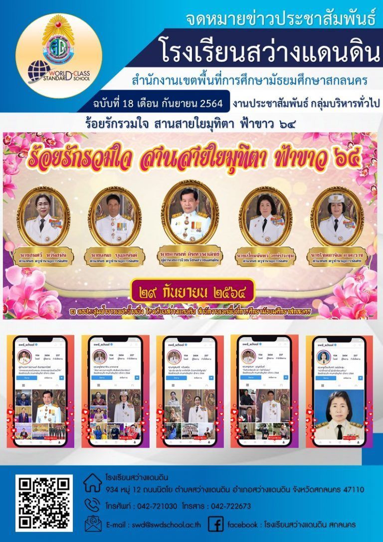 สไลด์17