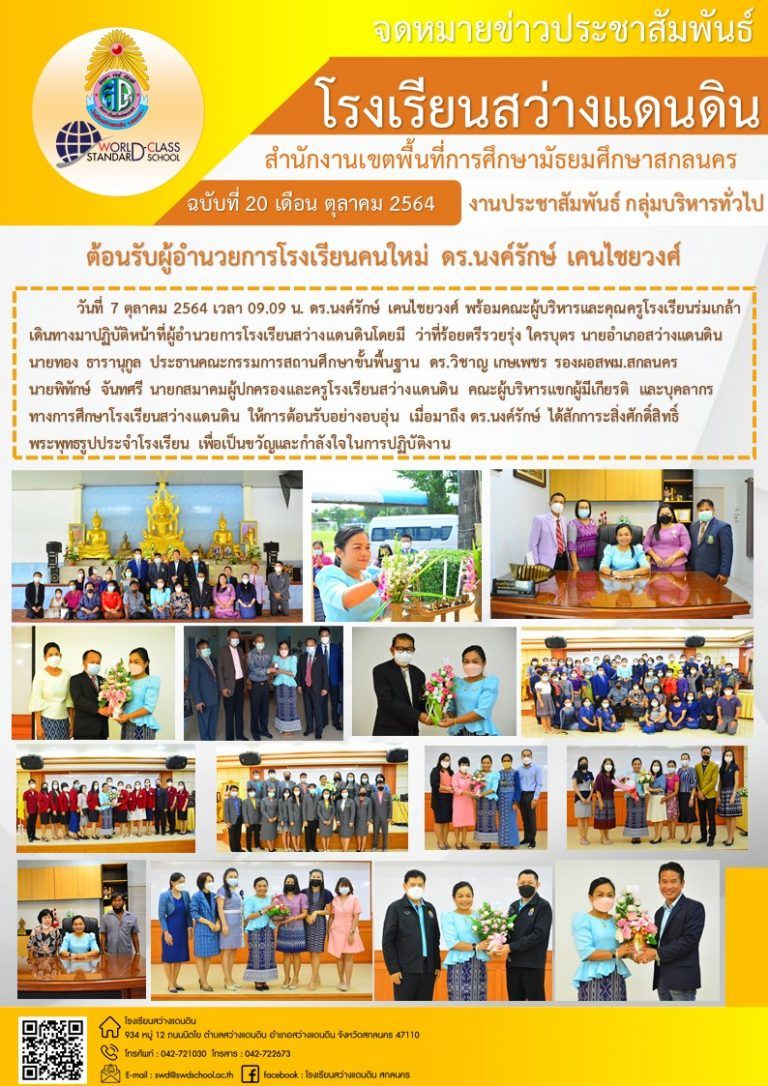 สไลด์19