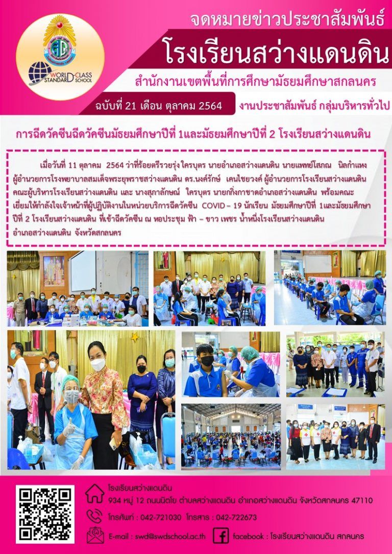 สไลด์20