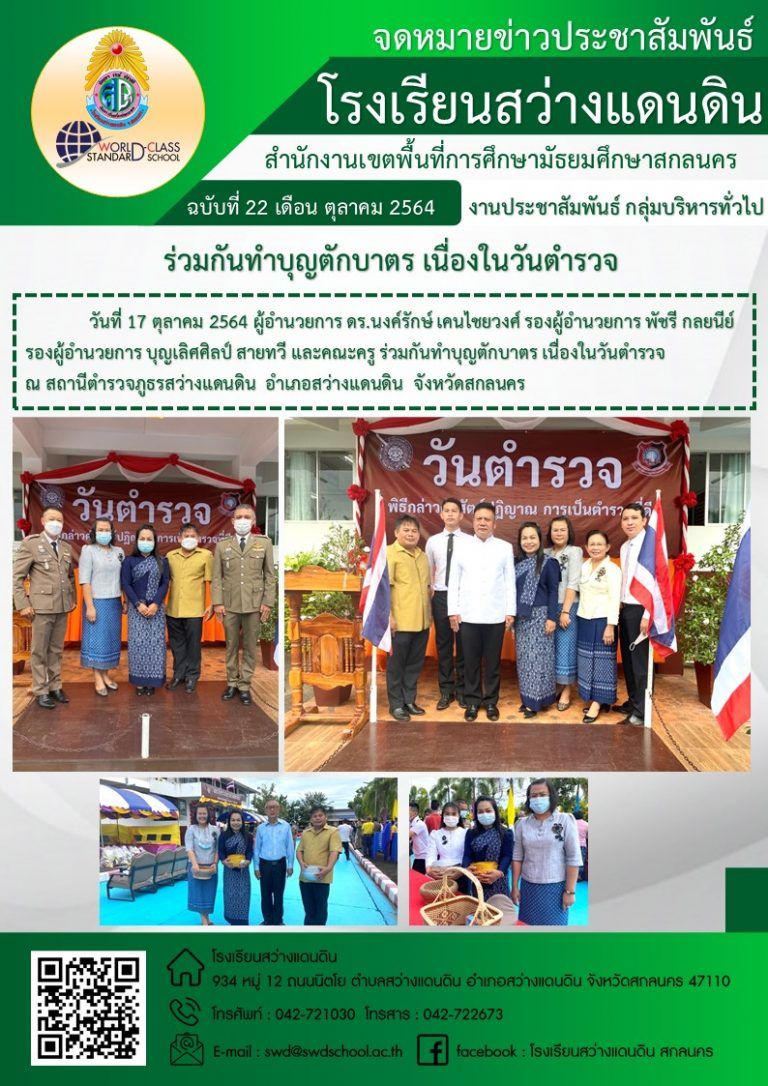 สไลด์22