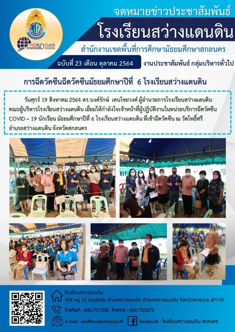 สไลด์23