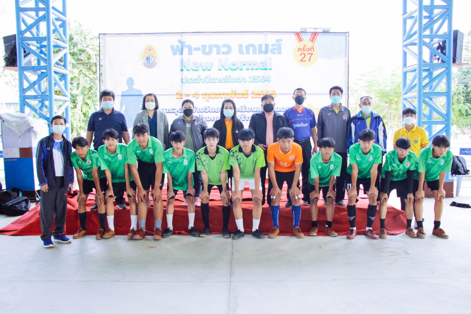 การแข่งขัน กีฬาสีภายในโรงเรียนสว่างแดนดิน ปีการศึกษา 2564 ระหว่างวันที่